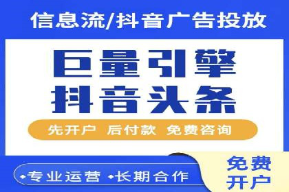 百度广告计费规则及案例分享
