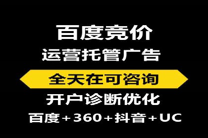 百度网络推广实战解析：如何精准锁定目标客户