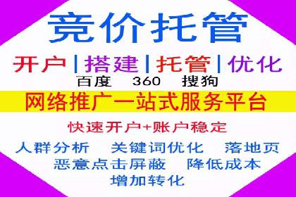 信息流市场推广策略解析